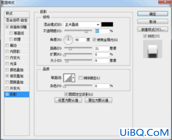 图标制作，用ps制作逼真的摄像机图标