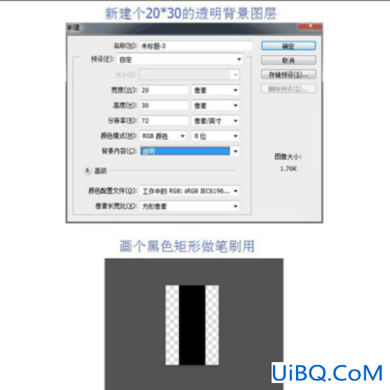 图标制作，用ps制作逼真的摄像机图标