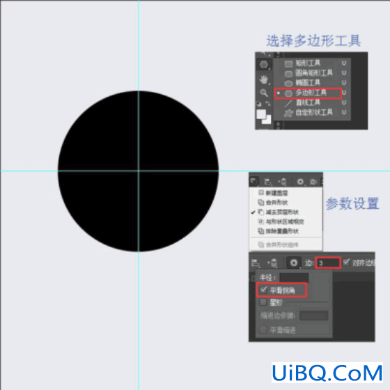 图标制作，用ps制作逼真的摄像机图标