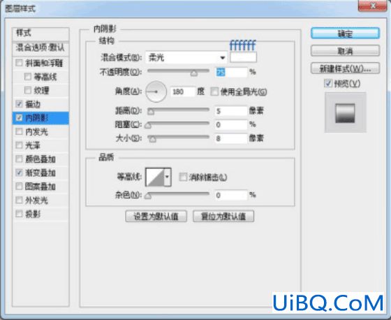 图标制作，用ps制作逼真的摄像机图标