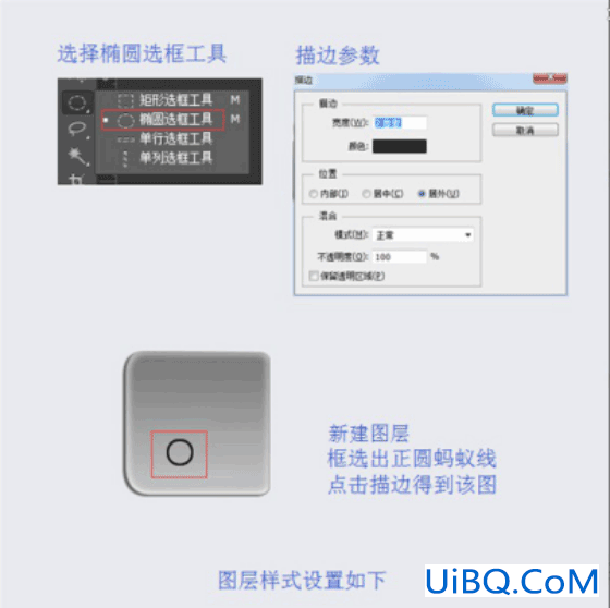 图标制作，用ps制作逼真的摄像机图标