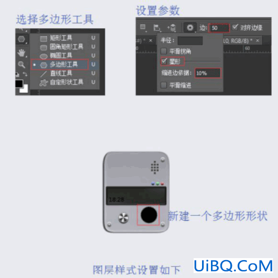 图标制作，用ps制作逼真的摄像机图标