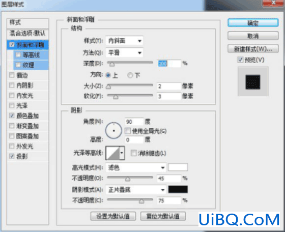 图标制作，用ps制作逼真的摄像机图标