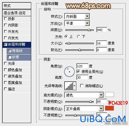 ps设计立体金属质感中秋节字