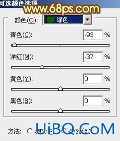 ps调出公园MM图片柔美的粉黄色