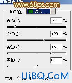 ps调出公园MM图片柔美的粉黄色