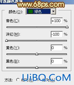 ps调出公园MM图片柔美的粉黄色