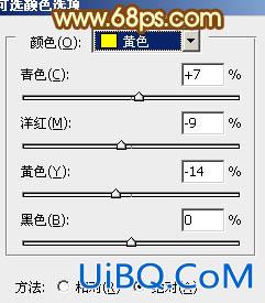 ps调出公园MM图片柔美的粉黄色