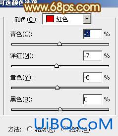 ps调出公园MM图片柔美的粉黄色