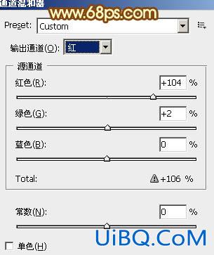 ps调出公园MM图片柔美的粉黄色