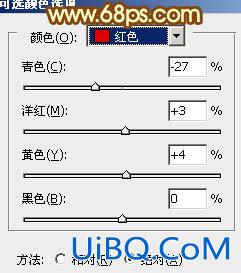 ps调出公园MM图片柔美的粉黄色