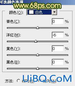 ps给气质MM图片添加甜美橙绿色