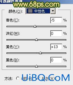 ps给气质MM图片添加甜美橙绿色