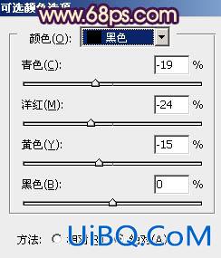 ps给人像图片加上淡褐色质感肤色