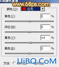 ps调出公园MM图片柔美的粉黄色