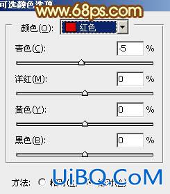 ps调出公园MM图片柔美的粉黄色