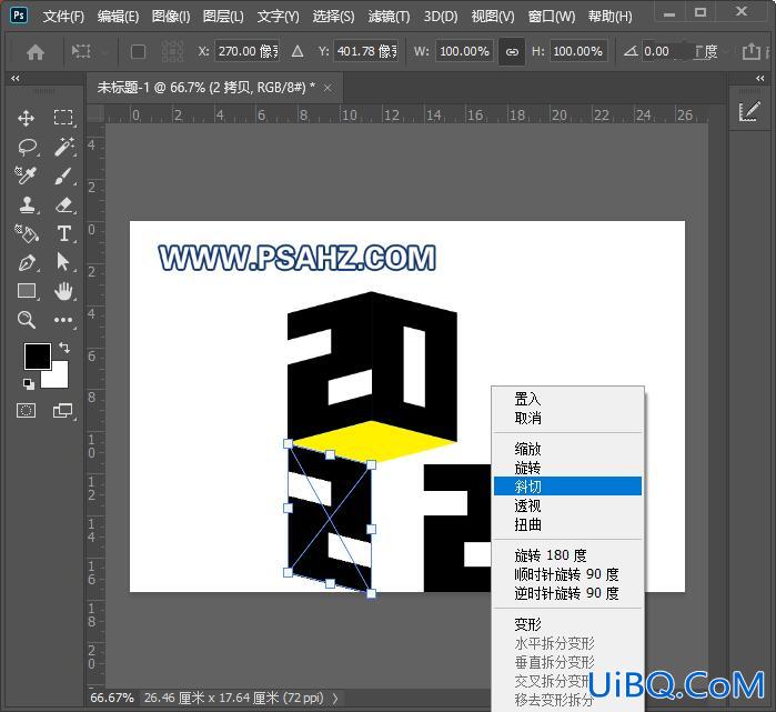 PS文字特效教程：学习制作2022年个性立体字,2022立体字。