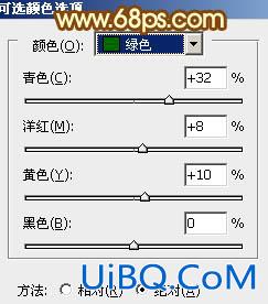 ps调出公园MM图片柔美的粉黄色