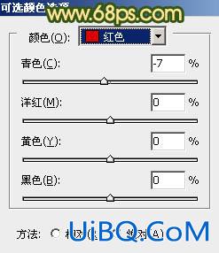 ps给气质MM图片添加甜美橙绿色