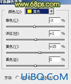 ps给气质MM图片添加甜美橙绿色