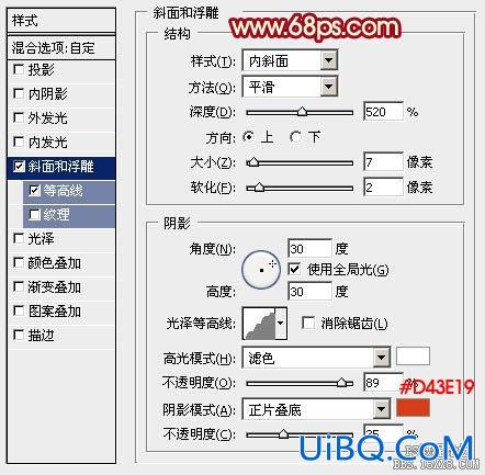 ps设计教师节立体字教程