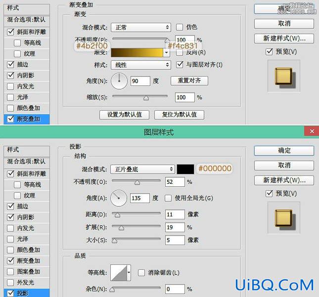 ps金色质感浮雕文字教程