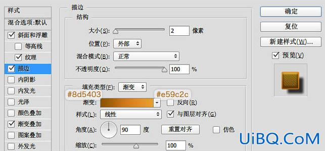 ps金色质感浮雕文字教程