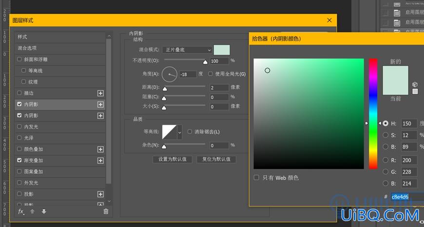 photoshop特效字教程：利用图层样式设计悬浮效果的立体综艺感字