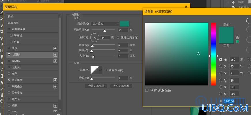 photoshop特效字教程：利用图层样式设计悬浮效果的立体综艺感字