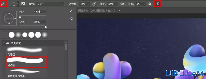 Photoshop个性文字设计教程：利用球体素材图制作“街舞”立体字效