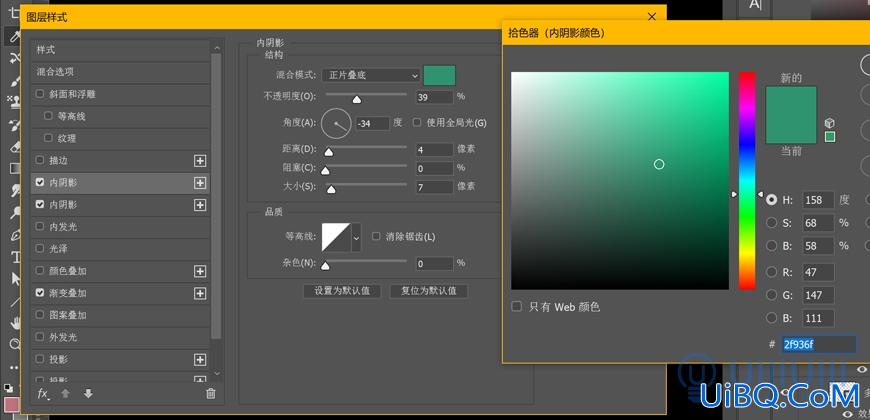 photoshop特效字教程：利用图层样式设计悬浮效果的立体综艺感字