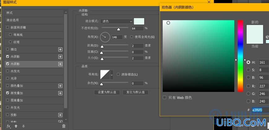 photoshop特效字教程：利用图层样式设计悬浮效果的立体综艺感字