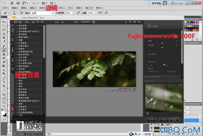 ps CS5后期制作电影画面效果教程