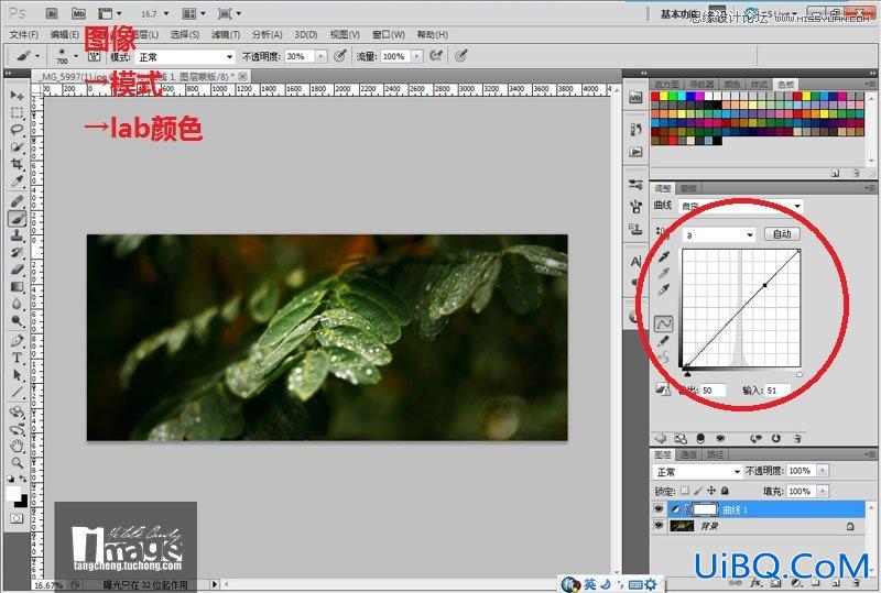 ps CS5后期制作电影画面效果教程