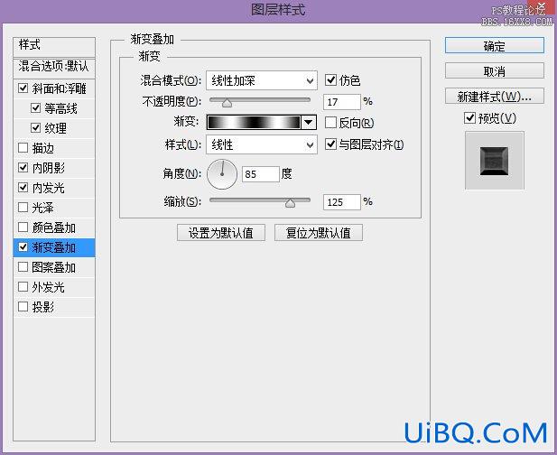 ps模仿银河护卫队电影海报字体