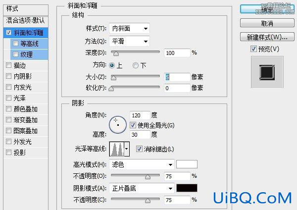 ps设计漂亮的钻石字效果教程