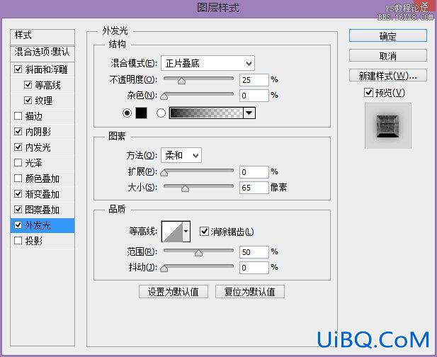 ps模仿银河护卫队电影海报字体