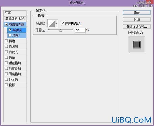 ps模仿银河护卫队电影海报字体