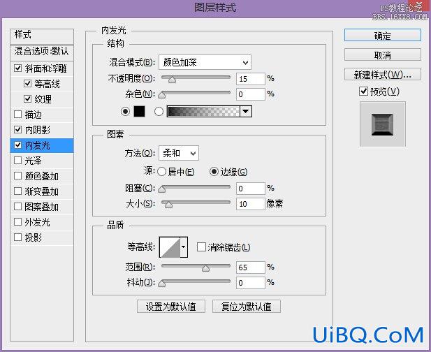 ps模仿银河护卫队电影海报字体