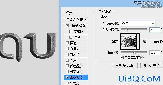 ps设计蓝色金属效果字教程