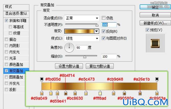 ps设计漂亮的钻石字效果教程