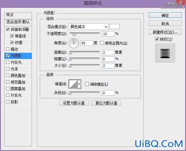 ps模仿银河护卫队电影海报字体