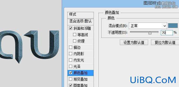 ps设计蓝色金属效果字教程