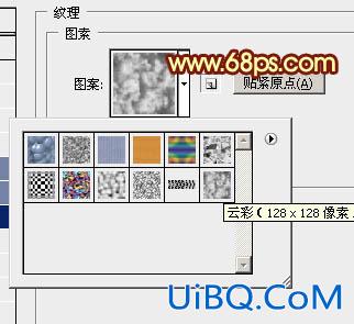 ps简单火焰字教程