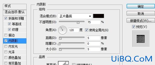 ps设计漂亮的钻石字效果教程