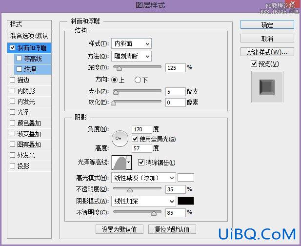 ps模仿银河护卫队电影海报字体