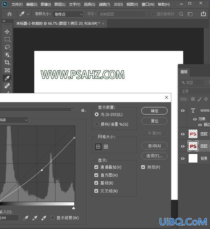 Photoshop立体字教程：利用西瓜素材图制作晶莹剔透的立体字,西瓜立体字