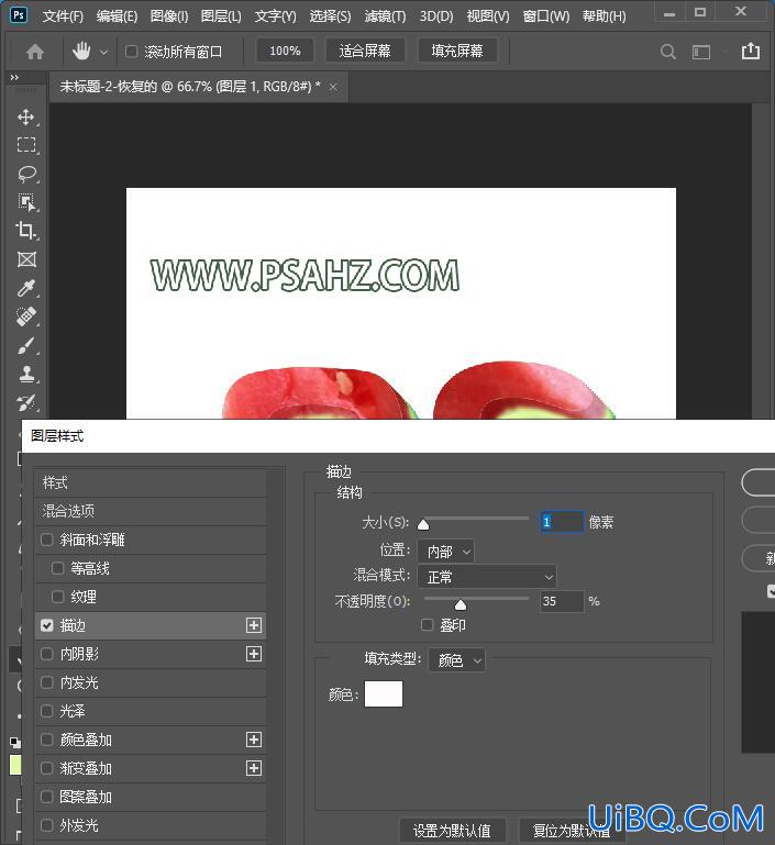 Photoshop立体字教程：利用西瓜素材图制作晶莹剔透的立体字,西瓜立体字