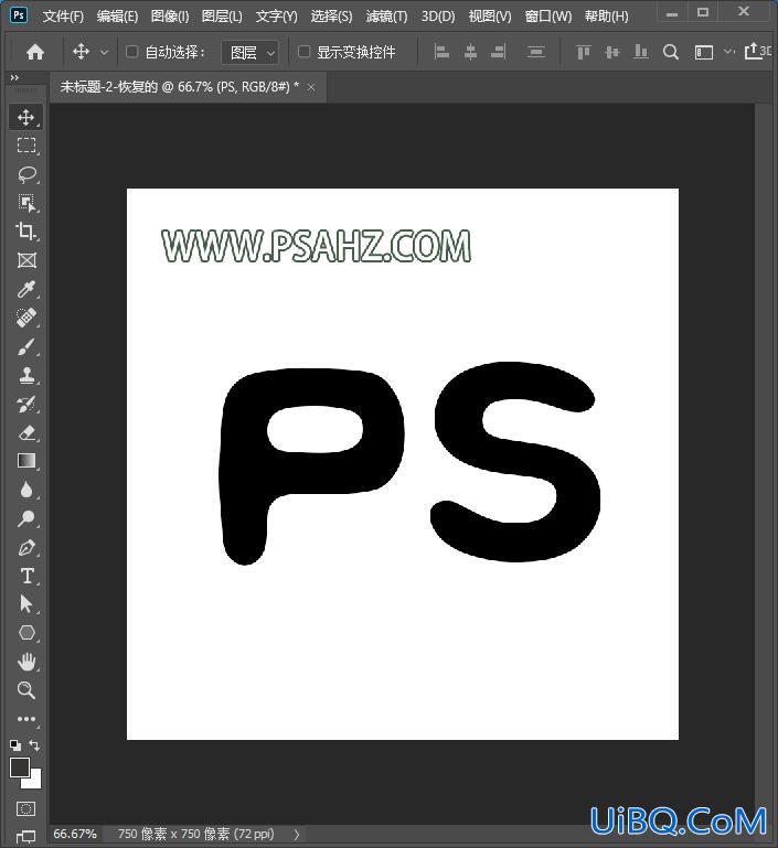 Photoshop立体字教程：利用西瓜素材图制作晶莹剔透的立体字,西瓜立体字