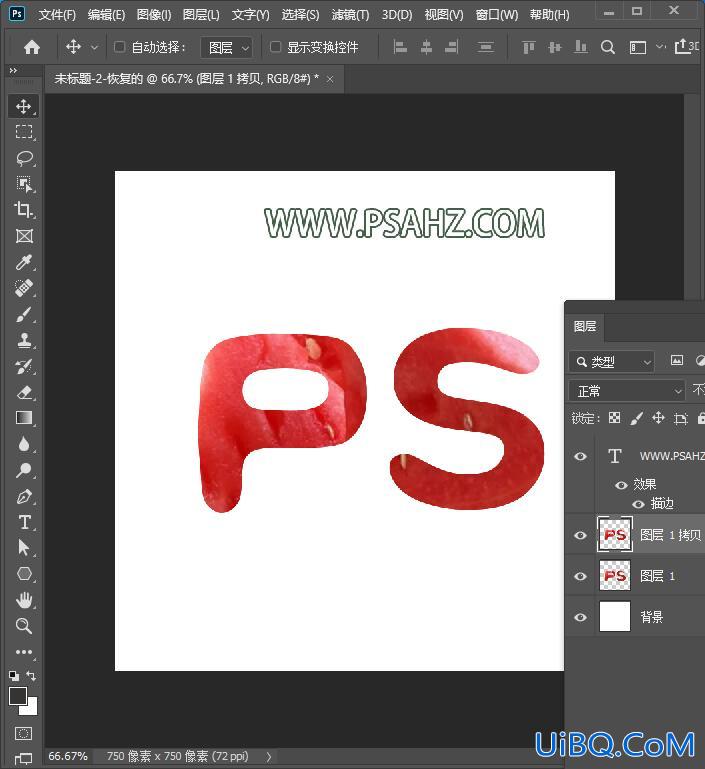 Photoshop立体字教程：利用西瓜素材图制作晶莹剔透的立体字,西瓜立体字